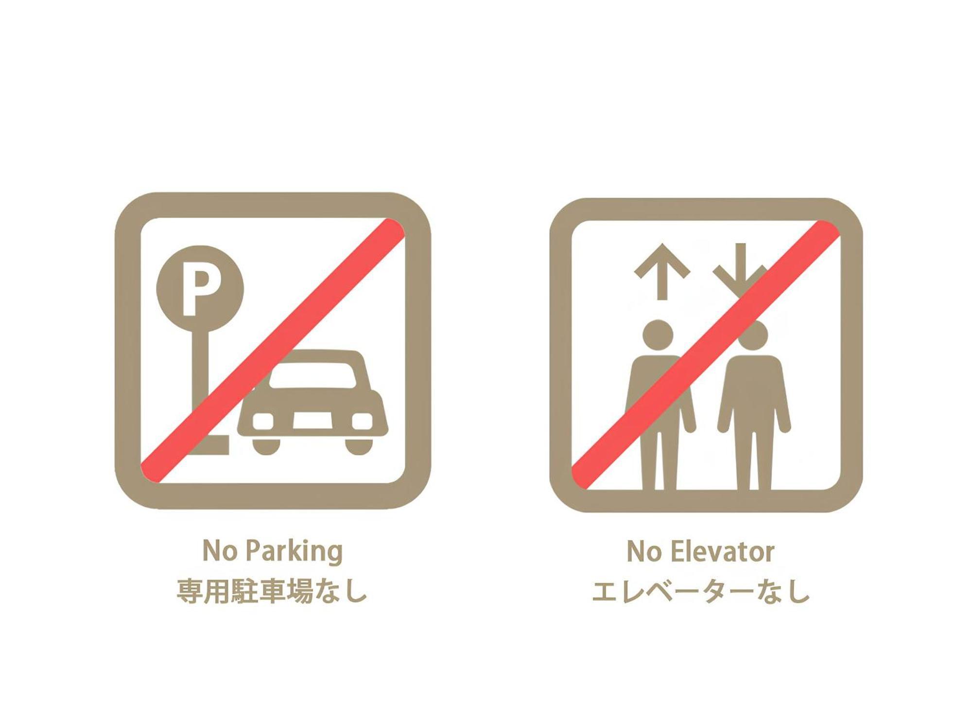 Appartamento Hiroshima Hotel *